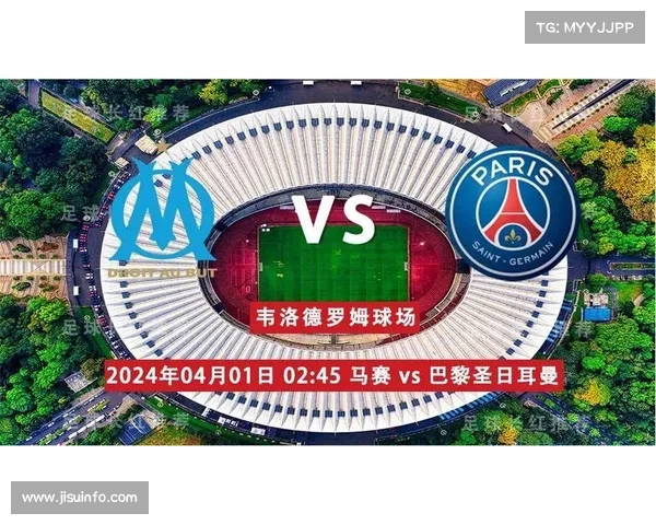 马赛vs巴黎圣日耳曼：次回合国家德比或成冠军决赛预演