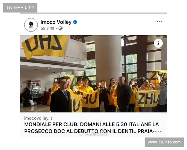 女排世俱杯八支队伍分组确定，A组斯坎迪奇与奥萨斯科对决备受关注